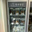 막내딸집건어물나래시티점 | 양산 막내딸집 건어물 무인가게 맥주안주 천국