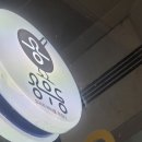 용우동충주