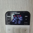 대열보일러 | 울산 울주군 구영리 동문굿모닝힐 린나이 콘덴싱 가스보일러 교체 후기