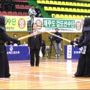 검도
