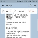 요양급여의뢰서가 필요한가요? 이미지