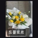 서구-01-126 | [대전 꽃집] 드플로르 감각적 꽃 조합과 합리적 가격