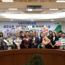 경기양돈 농민신문