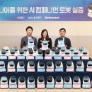 컴패니언 이미지