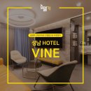 Vine(바인)