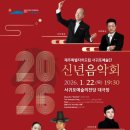 서귀포예술단 이미지