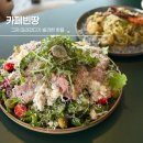 죽천정 | 포항 죽천 카페빈땅 브런치 맛집 추천 내돈내산 후기