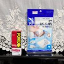 사계절약국 이미지