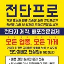 노랑통닭(모라점) 이미지