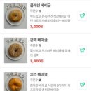 홍대츄러스 이미지