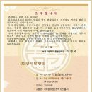 보문고등학교 이미지