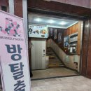 사전6-1 안길 | 머더파커) 파커투 방린이 충장로 방탈출 후기 (난이도 &amp; 공포도)