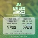 JM 골프연습장 이미지
