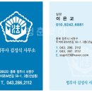 김성식법무사사무소 네이버블로그