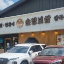 국수나무 매곡점 | 울산맛집 손정보쌈 울산매곡점 비빔국수 보쌈정식 내돈내산 후기