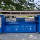 평가마을 웹이코노미