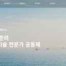 지오리서치 이미지