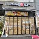 명랑핫도그(하남풍산점) 이미지