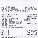 강동한식뷔페