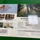 봉곡 사우나 찜질방 이미지