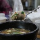 바다양푼이동태탕 이미지