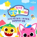 강진청자축제 이미지