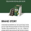 사군자의약품 이미지