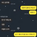 [🇹🇼대만] J와 P의 3박4일 여행 계획 | 스위오시먼딩호텔 가격 예스폭지투어 고고투어 타이베이101 말톡...