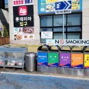 안성맞춤(제천) | 안성맞춤 휴게소 제천방향 간식 먹거리 스마일꽈배기 후기