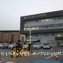 김포교육지원청 교사연수 이미지