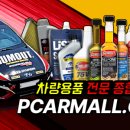 효자주유소 이미지