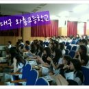 와룡고등학교 이미지