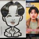 캐리커처 그리기 이미지