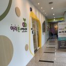 아라본소아청소년과의원 이미지