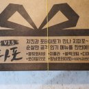 순살만공격 이미지