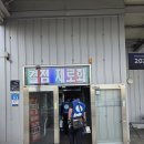 외동경로식당 네이버블로그