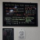 명품한우자연밥상