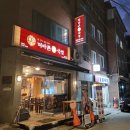 더바른정국밥영등포
