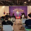 인덕전시관