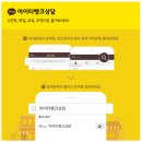 KG아이티뱅크