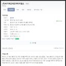 BGF에코솔루션 이미지