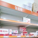 목동제일큰약국 이미지