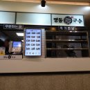 명동진국수