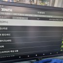 그랜드 카니발 D,R렌지 작동시 충격 발생 이미지