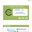 보평고등학교 이미지