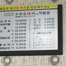 신망리 | [연천 맛집] 40년 전통의 내공, 신망리 ‘유일순대국’ 본점 방문기