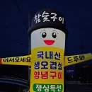 꿀꿀이농장 이미지