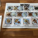 1010아프리카유나이티드레스토랑