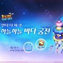 바다궁전 이미지