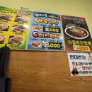 신현대반점